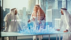فرص الاستثمار للعقارات في السعودية