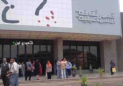 فرع ثقافة الإسماعيلية