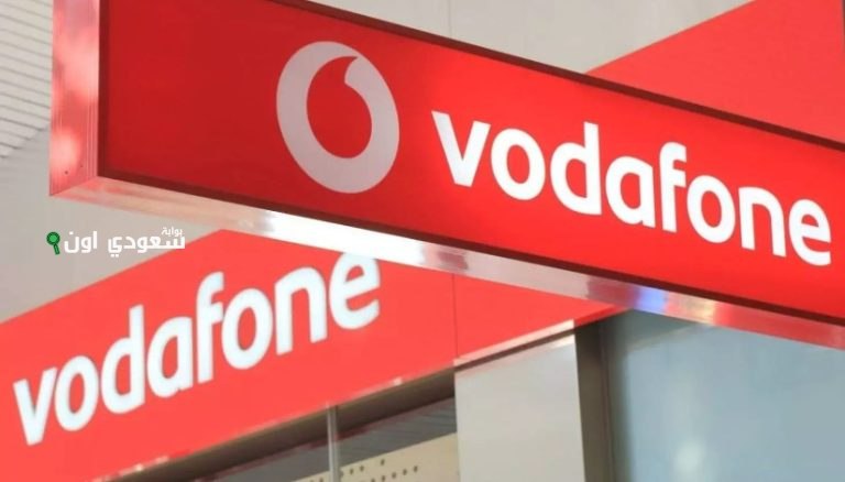 شركة فودافون