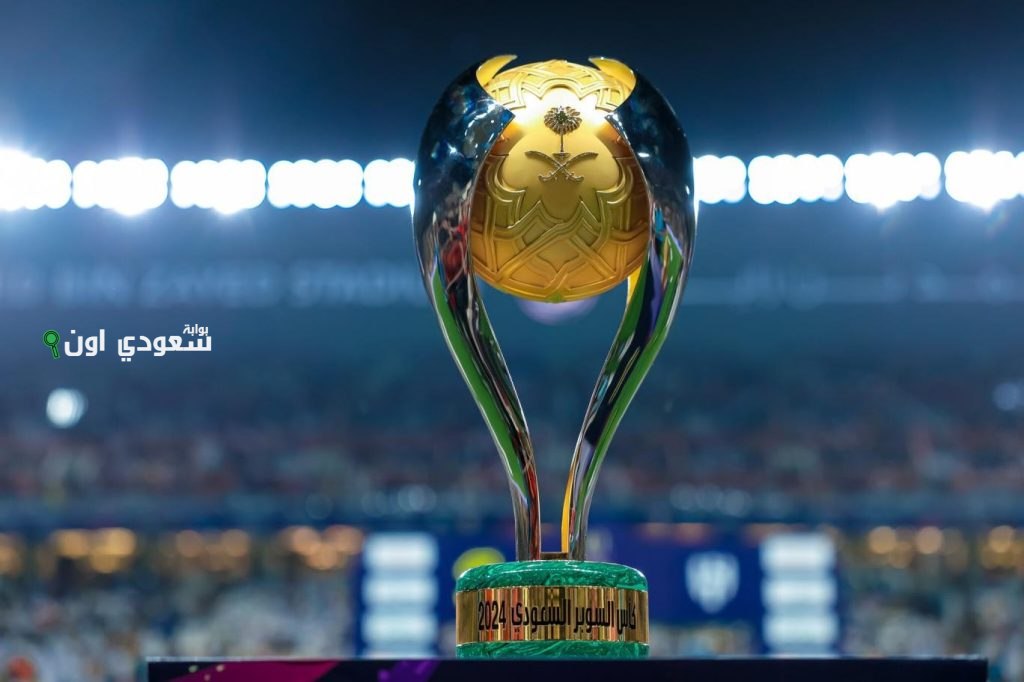 اتحاد الكرة السعودي يدرس طلب أهلي جدة للمشاركة في السوبر السعودي بدلاً من الهلال