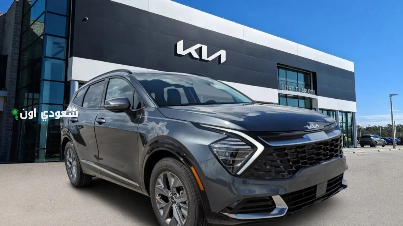 كيا سبورتاج 2025 سيارة هجومية تجمع بين التصميم العصري والذكاء الاصطناعي وأداء رياضي متفوق