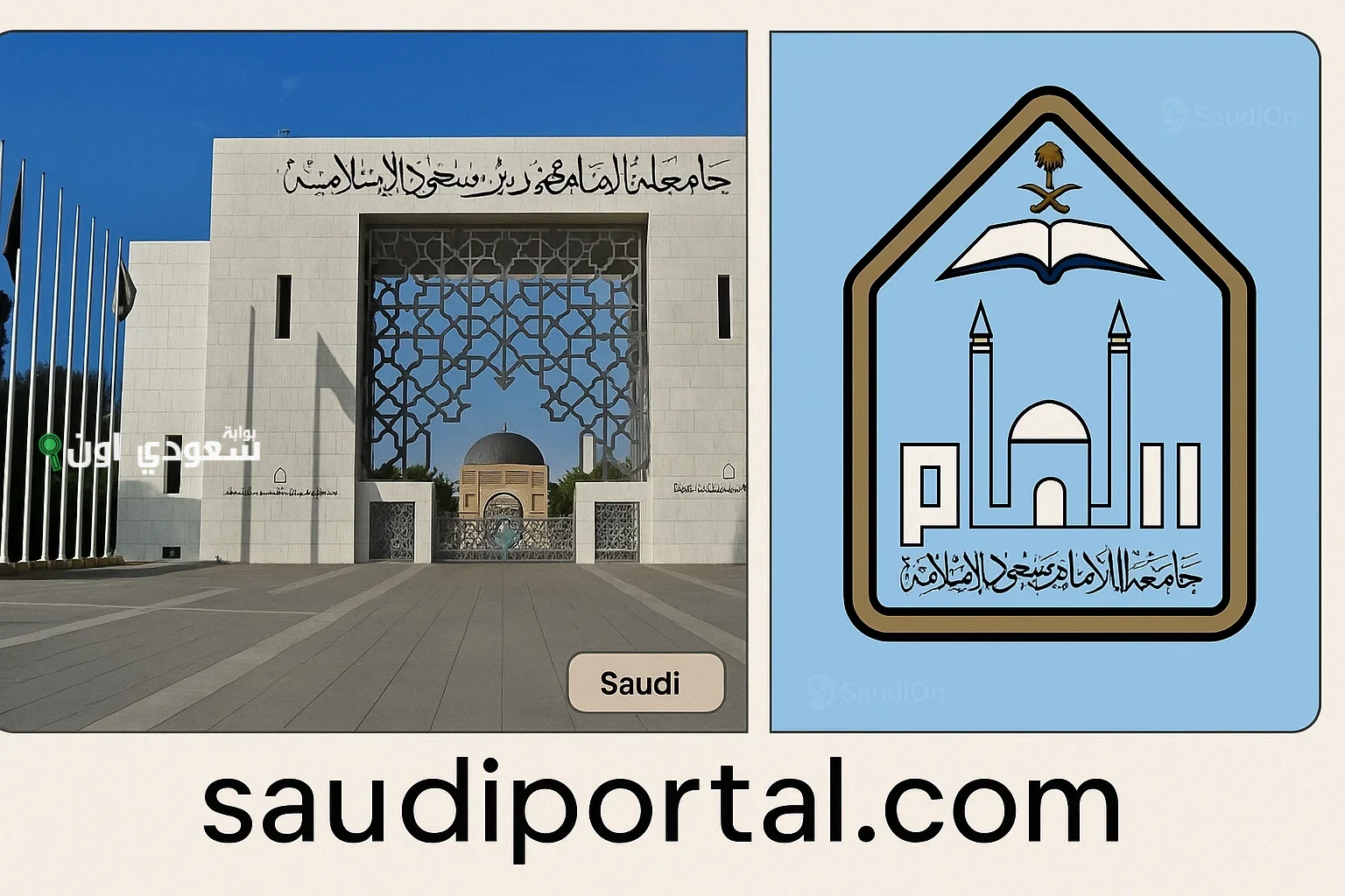 كيفية الاطلاع على المقررات وتسجيلها عبر الأرقام المرجعية 1447