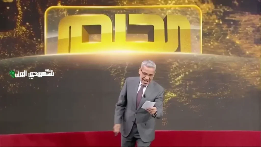 خطوات بسيطة للاشتراك في مسابقة الحلم على MBC مع أرقام الاتصال الضرورية للمصريين