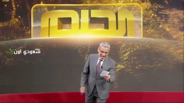 مسابقة الحلم MBC