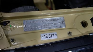 كيفية معرفة رقم الشاصي في خطوتين بس