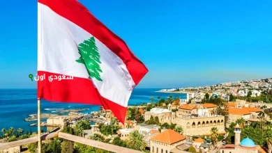 لبنان