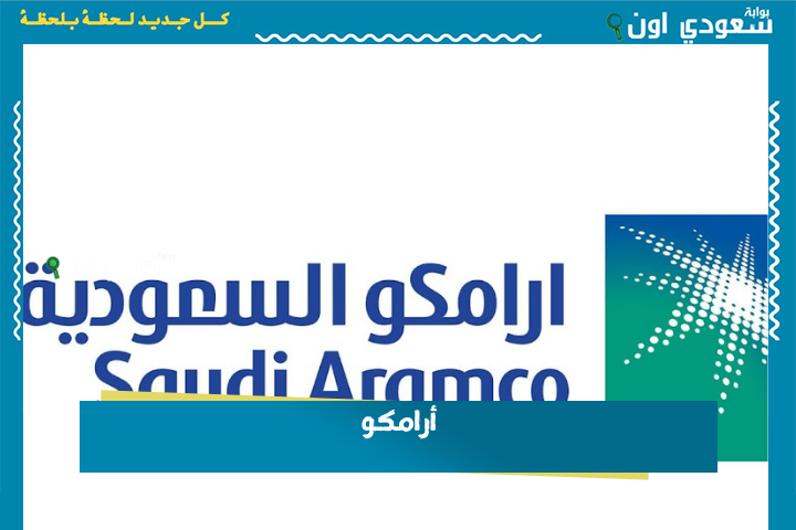 تحديث جديد لأسعار الوقود.. أرامكو ترفع سعر غاز البترول المسال 4.8%