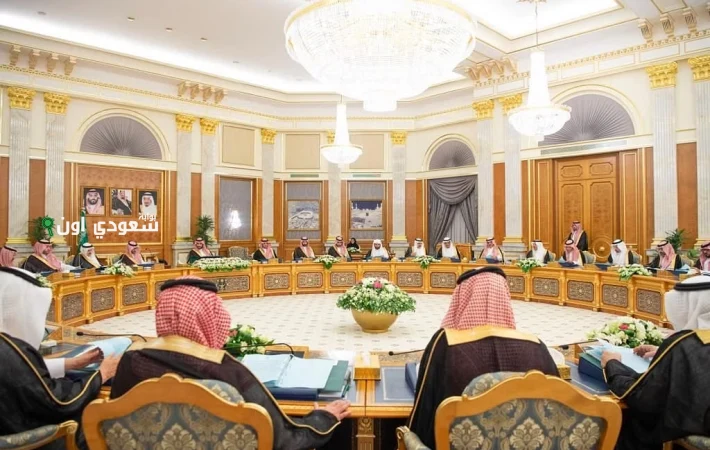 مجلس الوزراء يوافق على نظام تملك العقارات لغير السعوديين