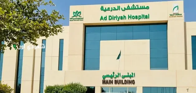 نجاح استئصال ورم دماغي باستخدام نظام الملاحة العصبية بمستشفى الدرعية