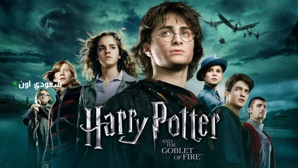 انضمام مجموعة جديدة من النجوم إلى مسلسل Harry Potter المنتظر على HBO في قلعة “هوجورتس”