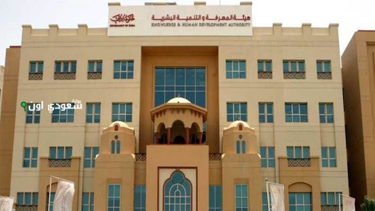 شروط القبول في مدارس ستيم 2025 مدارس المتفوقين