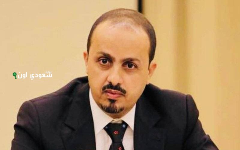 الإرياني يتهم الحوثيين بالاستيلاء على خزان النفط الأممي نوتيكا وفقاً لأحدث التقارير