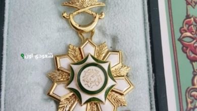 وسام الملك عبدالعزيز