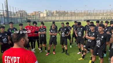 المنتخب الوطني تحت 20 سنة