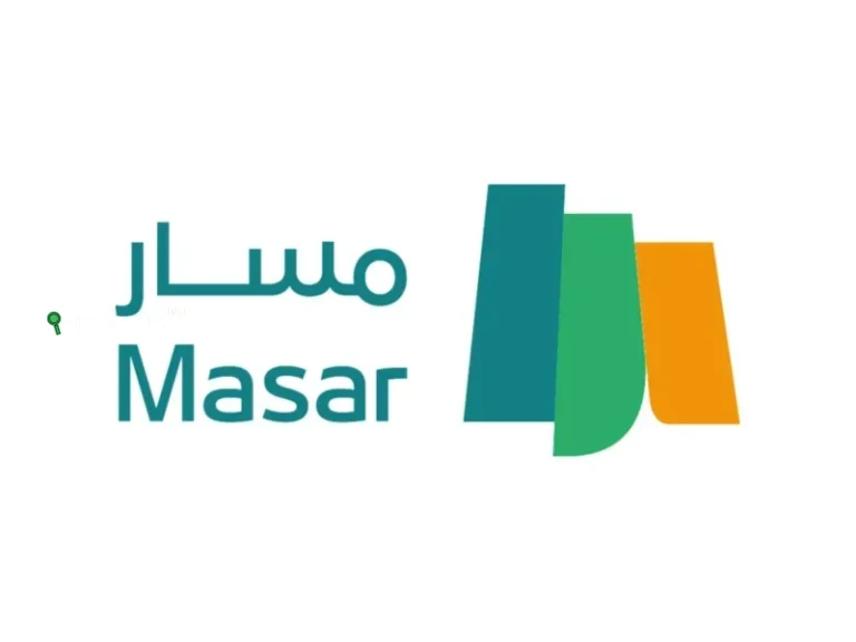 التسجيل السريعة على منصة مسار المغرب 2025