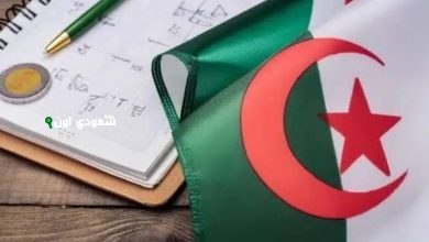 استعلام فوري عن نتائج امتحانات المراسلة