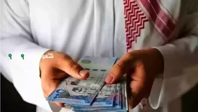 موعد صرف رواتب المتقاعدين بالسعودية يونيو 2025 وكيفية الاستعلام عن الرواتب بسهولة وفاعلية