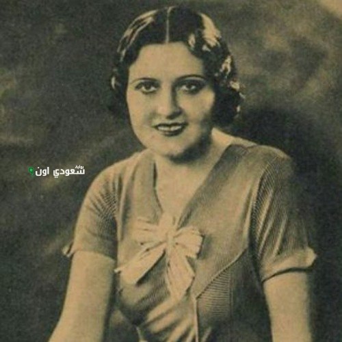 نادرة أميرة الطرب