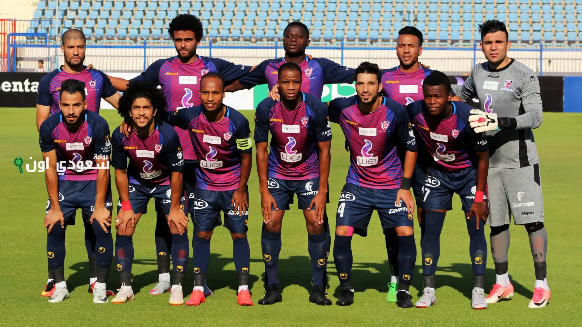 نادي بتروجت