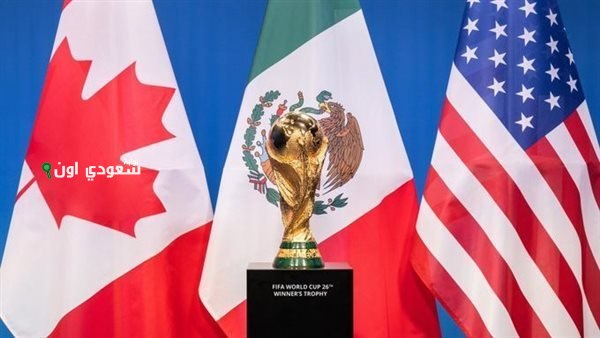 الإمارات ضد قطر والسعودية تصطدم بالعراق.. نتائج قرعة الملحق الآسيوي ومواعيد المباريات كأس العالم 2026