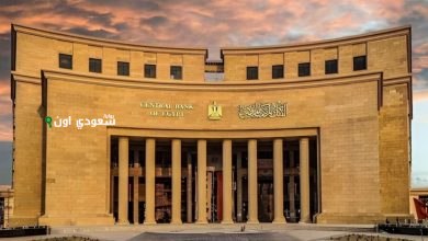 البنك المركزي