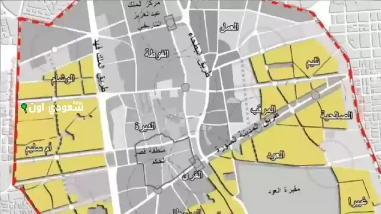 خطوات الاستعلام عن خريطة إزالة أحياء العاصمة المقدسة 2025 عبر الموقع الرسمي للأمانة العامة