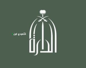 كنوز تاريخية جديدة