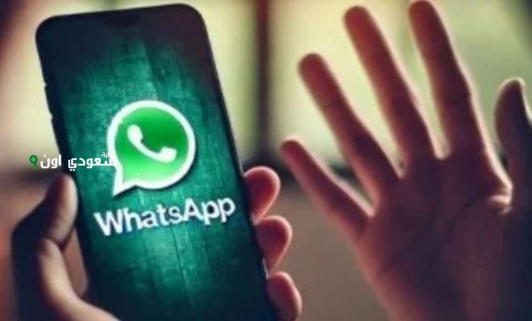 توقف واتساب عن العمل على هواتف آيفون وأندرويد القديمة