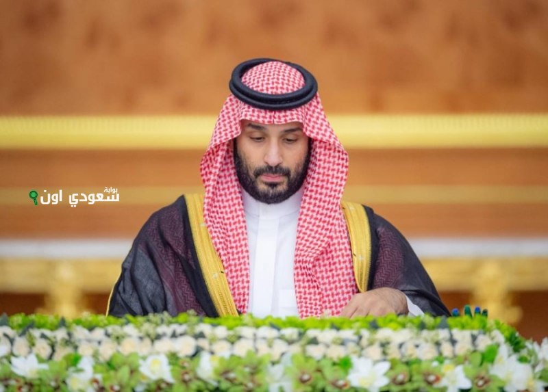 ولي العهد يتولى رئاسة جلسة مجلس الوزراء الجديدة