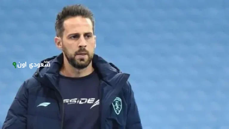 يانيك فيريرا