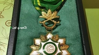 وسام الملك عبدالعزيز