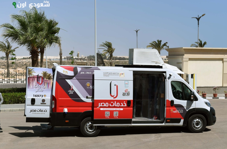 نقلة نوعية في تقديم الخدمات الحكومية بـ276 مركز تكنولوجيا متنقل