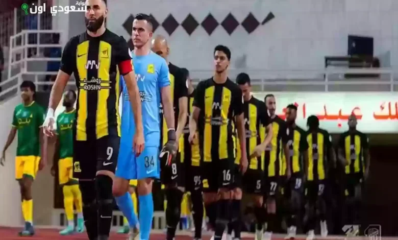 نادي الاتحاد