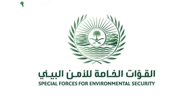 القانون البيئي السعودي