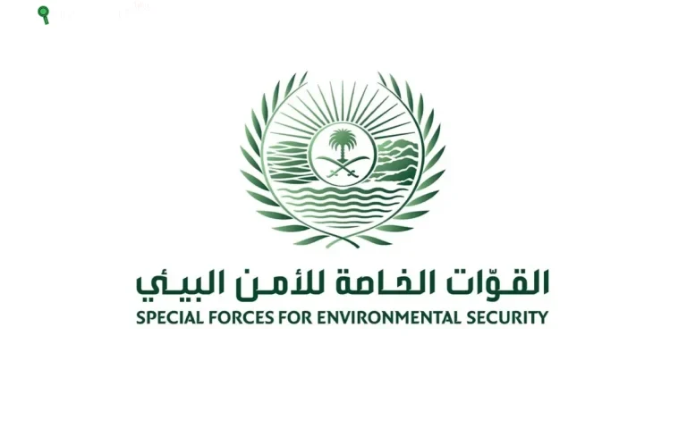 القانون البيئي السعودي