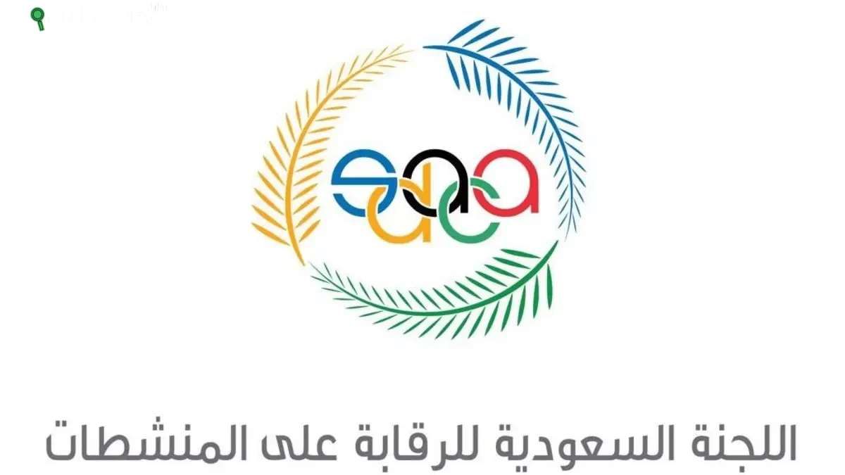 لجنة المنشطات بالاتحاد السعودي