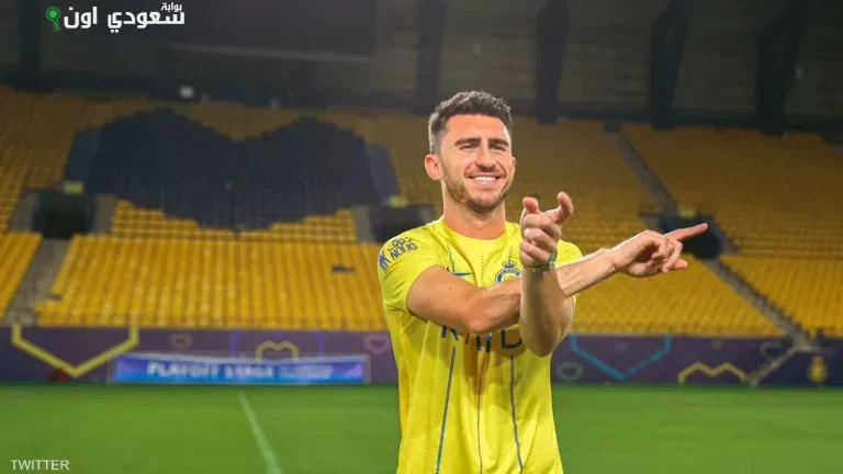 إيمريك لابورت