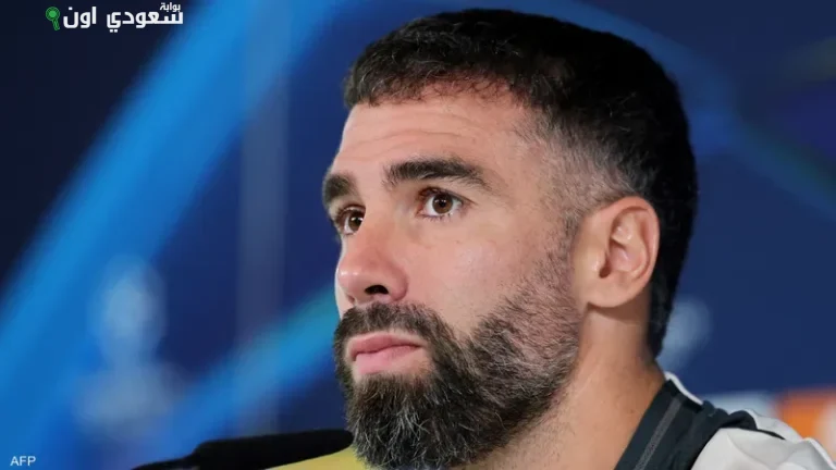 داني كارفاخال