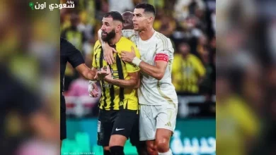رونالدو وبنزيما في مواجهة مثيرة: الأرقام ترجح كفة نجم الاتحاد