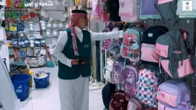 جولات رقابية جديدة على المكتبات ومنافذ بيع القرطاسية