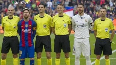 طاقم حكام كلاسيكو