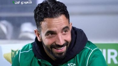 روبين أموريم