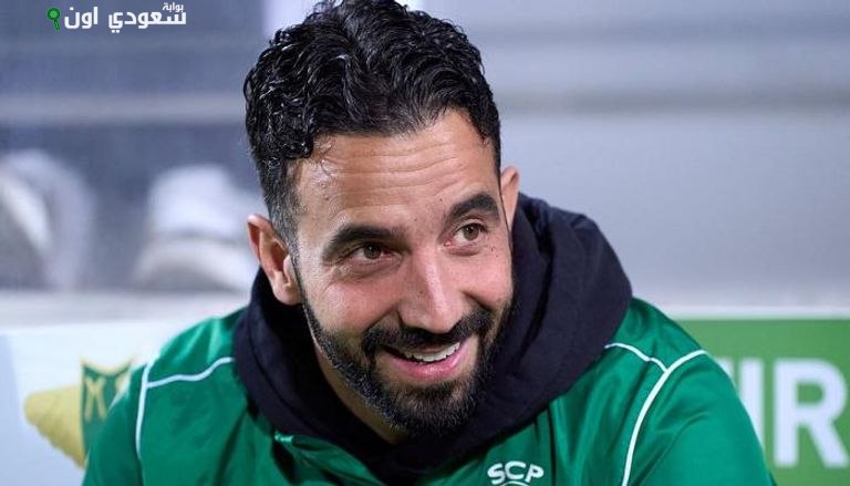 روبين أموريم