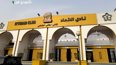 نادي الاتحاد