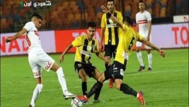 الزمالك ضد المقاولون