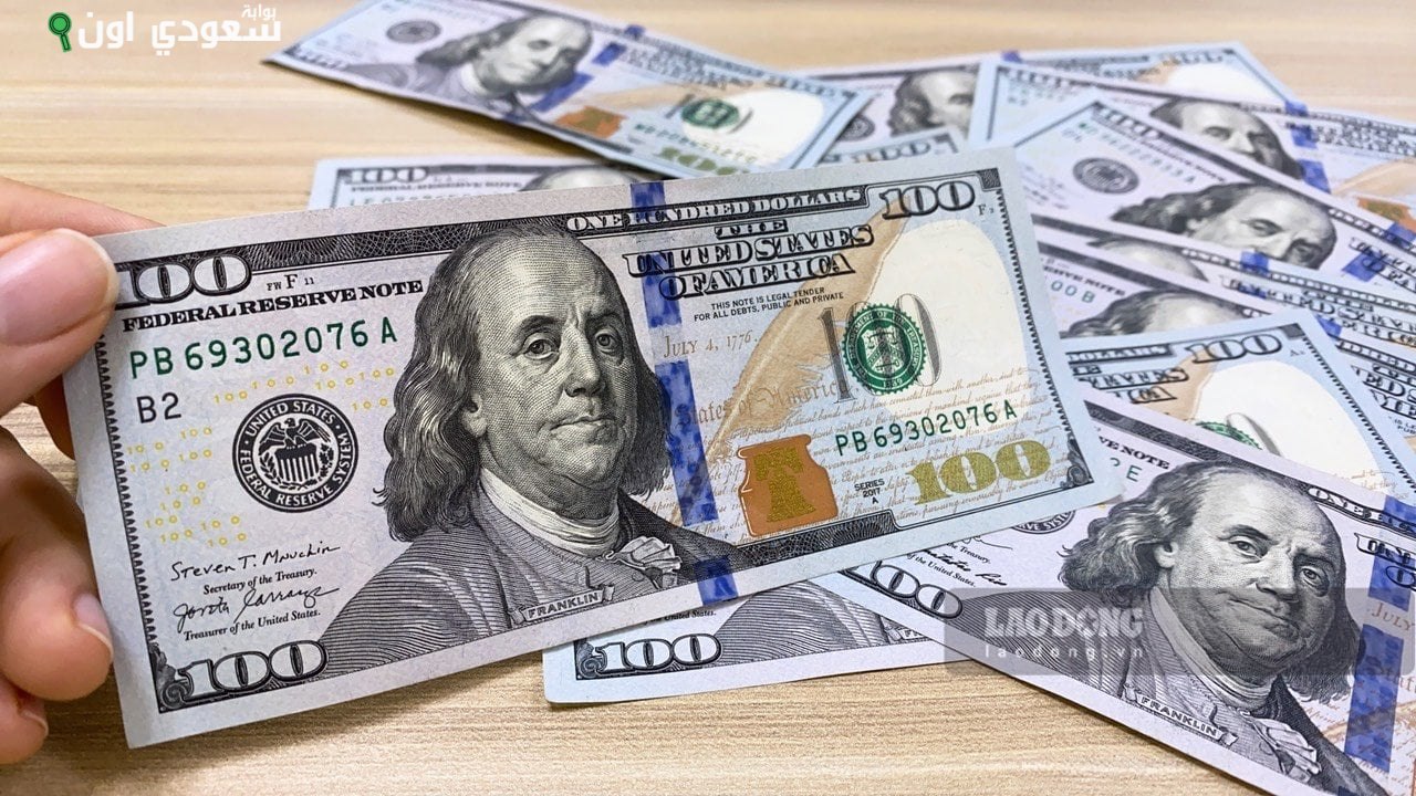 سعر صرف الدولار الأمريكي
