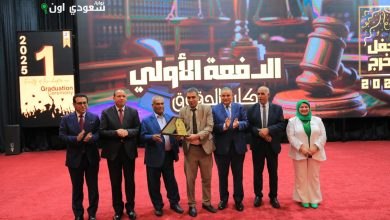 جامعة كفر الشيخ تحتفل بتخريج أول دفعة ذهبية
