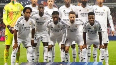 ريال مدريد