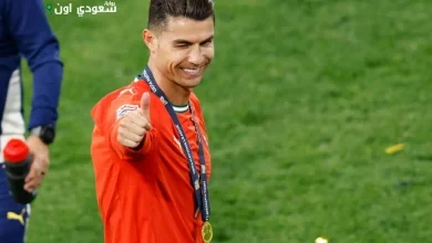 كريستيانو رونالدو