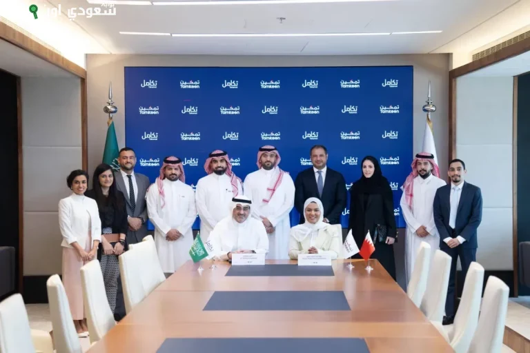 مذكرة تفاهم لتعزيز التعاون بين تكامل وصندوق العمل البحريني تمكين
